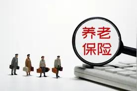 农村养老保险领取标准2024年最新图片