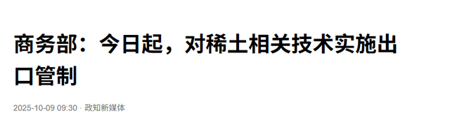 巴基斯坦刚准备给特朗普送大礼，中国商务部就出手了，稳、狠、准