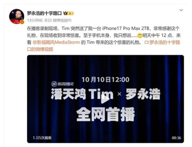 影视飓风Tim靠什么赚钱
