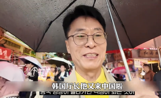 韩国厅长带老婆游中国，坐车差点和司机干起来，只因18块钱打车费
