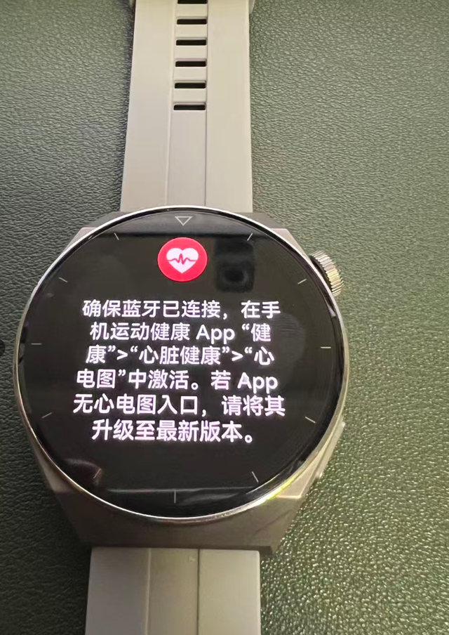 自从给父母买了智能手表，就这9点好处，有些话不吐不快