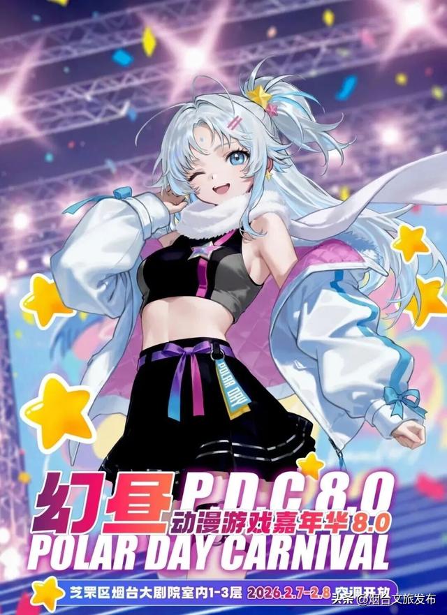 【乐游烟台】周末好去处丨公交直达！烟台家门口的游玩地太好逛了