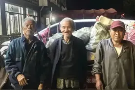 笑麻了！三位老人从临沂骑三轮车去爬泰山上热搜，我笑死在评论区图片