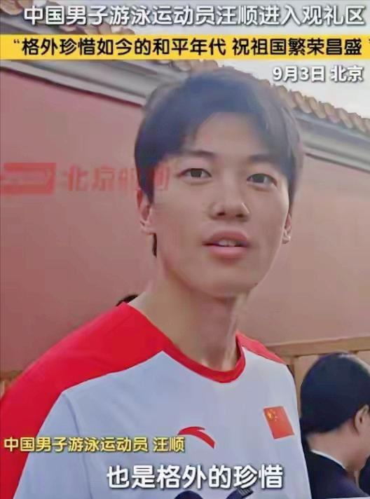 一场阅兵暴露江湖地位！陈梦、苏炳添都已到场，全红婵罕见缺席