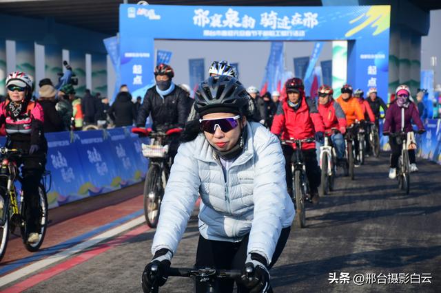 邢襄泉韵，骑迹在邢——邢台市喜迎元旦春节干部职工骑行活动
