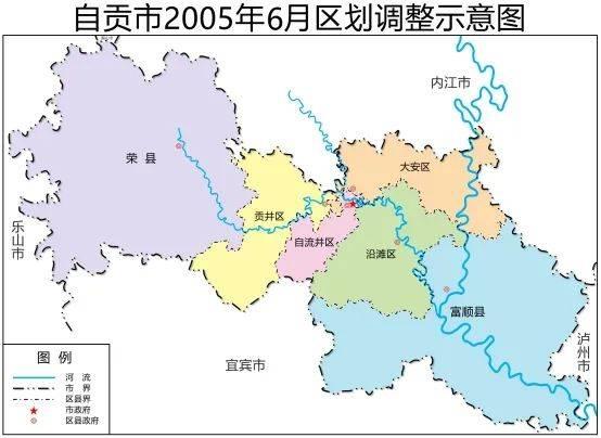 【人文地理】自贡市区划与辖境考证（四）：辖县时期‖曹龙乾