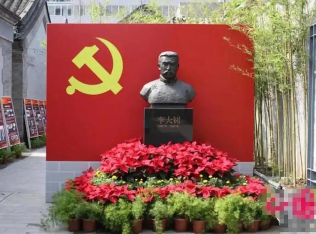 1927年李大钊被施行绞刑，施刑时间竟长达40分钟，24年后真相大白