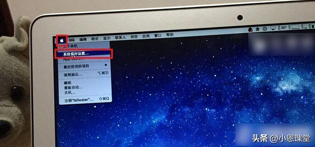 苹果笔记本的亮度怎么调？教你3种调节亮度的方法