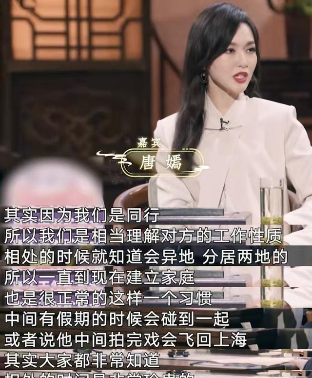 罗晋父亲在北京去世，围绕婚变的争议终于解开，他和唐嫣没问题！