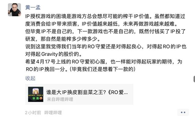 净利暴涨268%,市值冲破400亿:心动真的好起来了