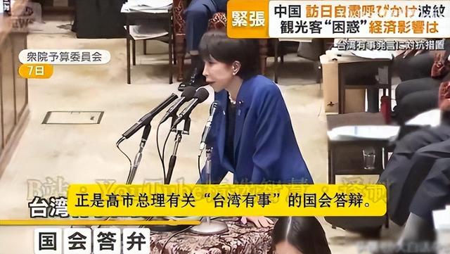 赴日游叫停半月，日旅游业冷静脱中，日政客高呼中国人不来会更好