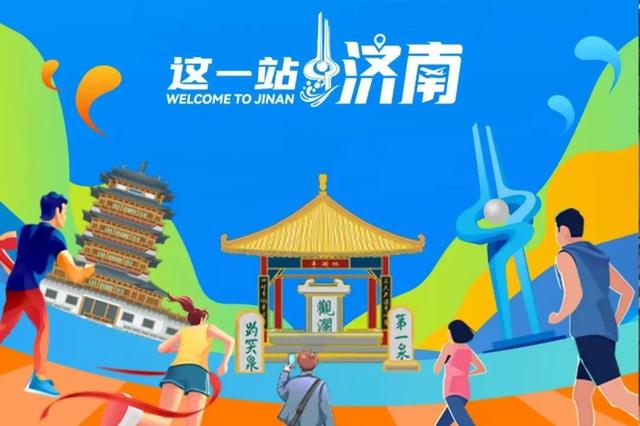 月牙泉“醒”了！济南泉水迎来最佳观赏期！