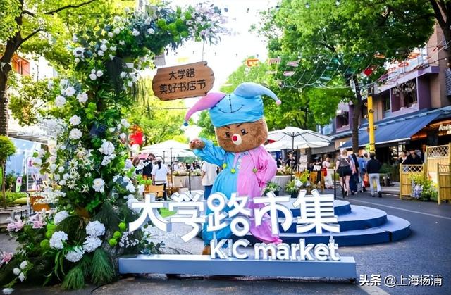 快来杨浦打卡！这条游玩线路有料又出片→