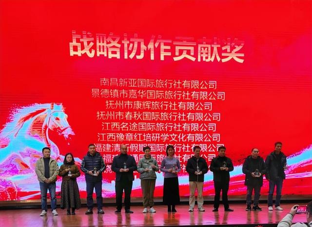 大觉山景区集团召开年度营销大会 擘画2026合作发展新蓝图