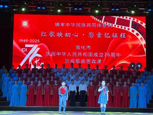 2025年国庆中秋双节，敦化市文旅市场迎来“井喷式”爆发!