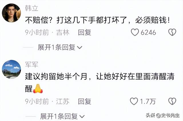 女子地铁殴打安检员后续：真容曝光，当事人获表扬，下场大快人心