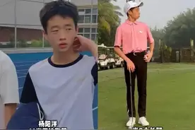 杨威14岁儿子好优秀！四块腹肌身高超1米8，两个女儿成绩一言难尽图片
