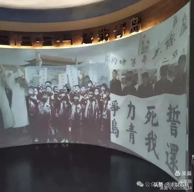 百年硝烟散 记忆永不朽一一走进青岛一战遗址博物馆｜ 李 戬
