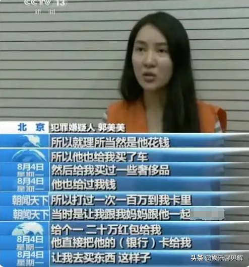 在上海被抓捕的5位明星，恶行累累前途尽毁，最后一个太可惜