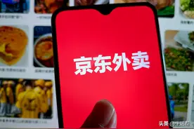 服务已迅速恢复，京东外卖可以正常下单了！额外奉上10万张百亿补贴券图片