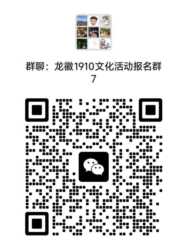 8天6大版块！海淀这个网红打卡地，让你的假期不重样——
