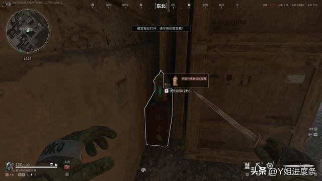 巴克什藏宝活动地点，8号藏宝箱究竟在哪！巴别塔你转晕了吗！