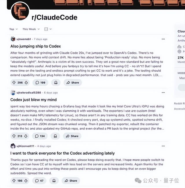 Claude玩崩了，出现退订潮！OpenAI趁火打劫，AI编程竞争格局突变