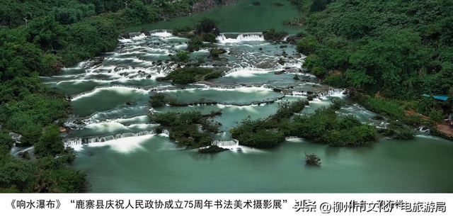 央视网点名鹿寨文旅经验：《岁岁炊烟长》让风景与文化“活起来”