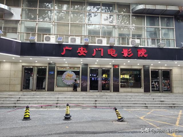 白广路七号