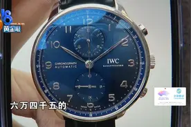三万多的手表寄丢了只赔五百？京东客服：确实过分图片