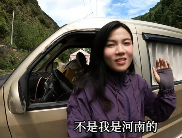 35岁美女被渣男骗财骗色，开二手面包进藏 寻爱情，择偶要求引群嘲