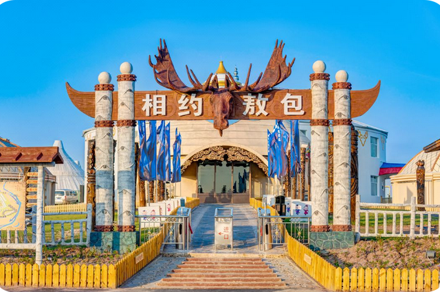 属马、姓马看过来！“马”住呼伦贝尔专属福利