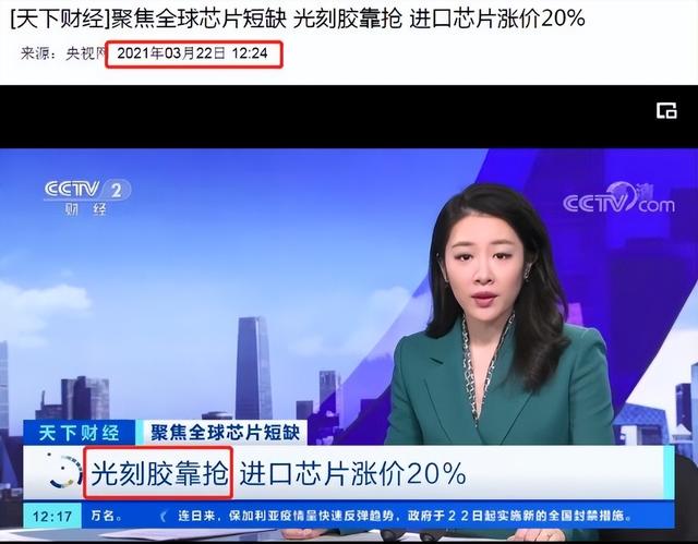 全球90%都是日本产？竟无一国成功复刻， 一旦断供我国该如何应对