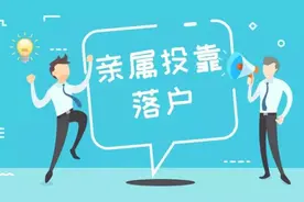 上海投靠落户政策2023新规！夫妻、子女、老人投靠落户上海条件图片