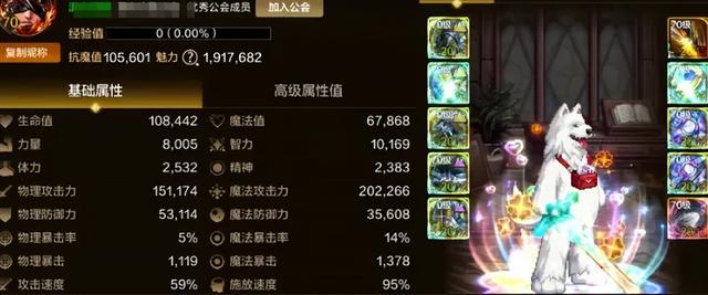 DNF手游：“全服首通土龙”！修罗哥不愧是唯一幻神，装备大洗牌