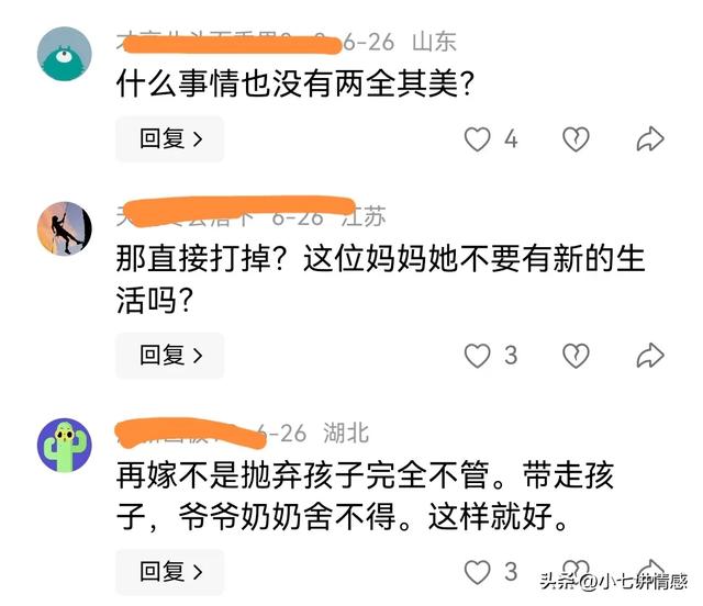 儿媳怀孕70天儿子不幸去世，儿媳足月生下孙子，公婆感恩儿媳