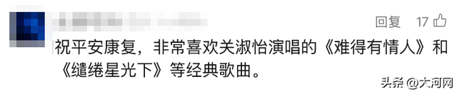 59岁知名女星被曝病危！已在ICU抢救，曾是一代人的天后