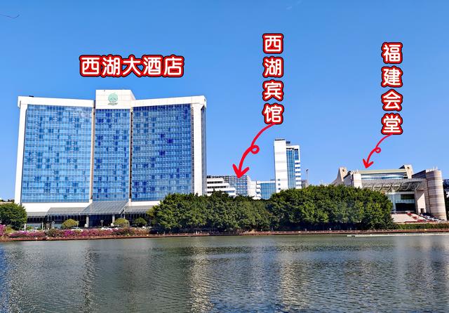 曾经的福建省人委交际处大院，从三山旧馆变成了如今的西湖大酒店