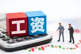 工资为什么不能上午发，非要下午才能发？原因离了大谱啦图片