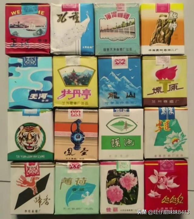 三十年前流行的老香烟，见过5个我叫你一声大爷，老烟民认出几个