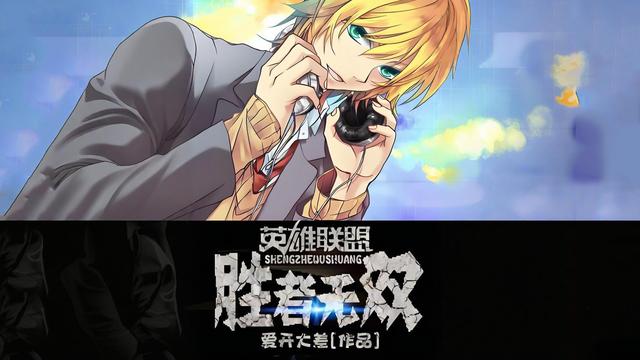 十本非常好看的LOL游戏文，热血竞技燃联盟之魂