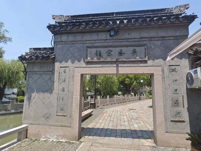 走进木渎