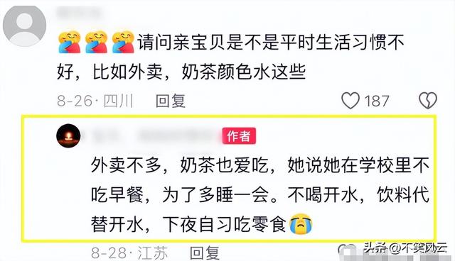 再年轻也没用！江苏25岁美女“宝贝”去世！死因曝光，母亲崩溃