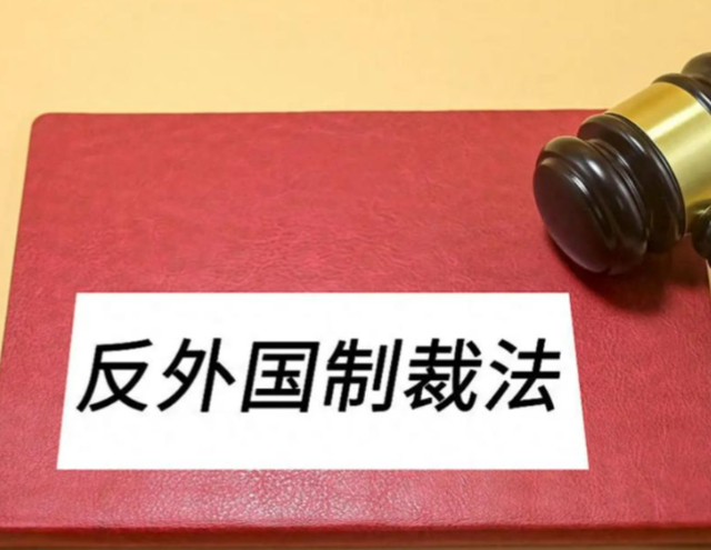 对日本“反制”开始！美俄法没让中国失望，五常只剩英国没表态