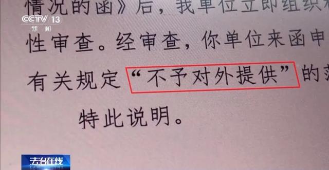 公司15名员工，13名“女职工”集中生育……“老板	”被抓