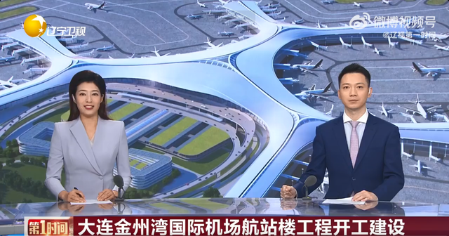 超越美国日本！中国投资263亿建全球最大海上机场，它到底有多牛