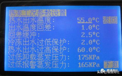 约克水冷螺杆冷水机组开机调试的标准流程