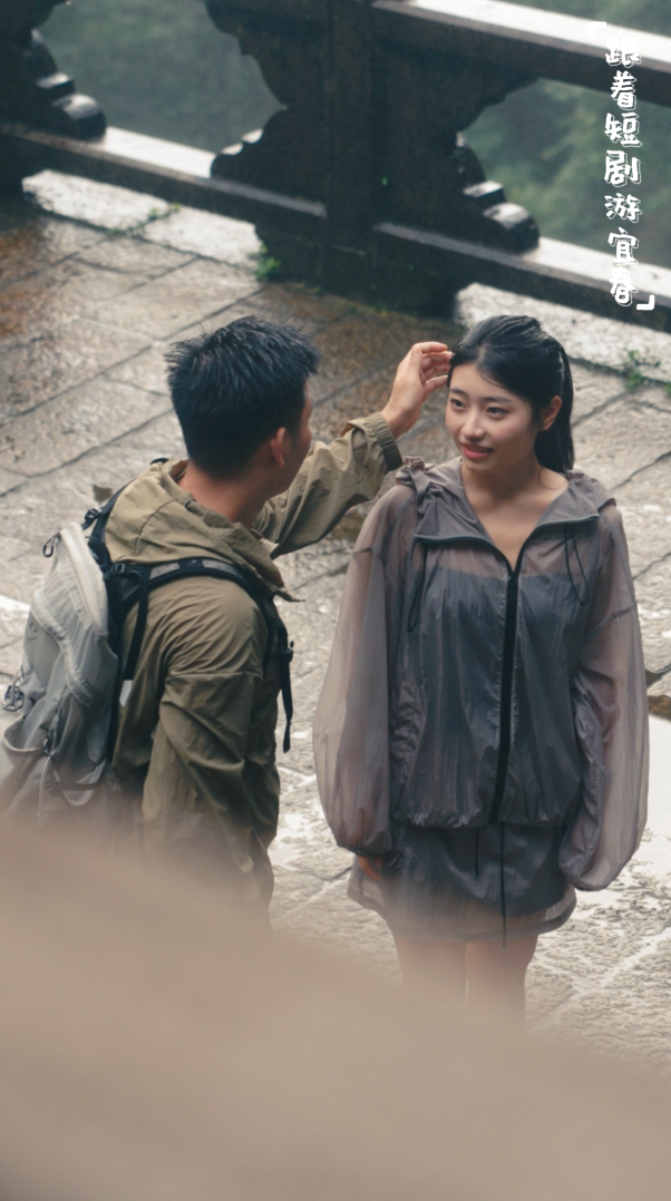 全！网！追！宜春文旅首部短剧