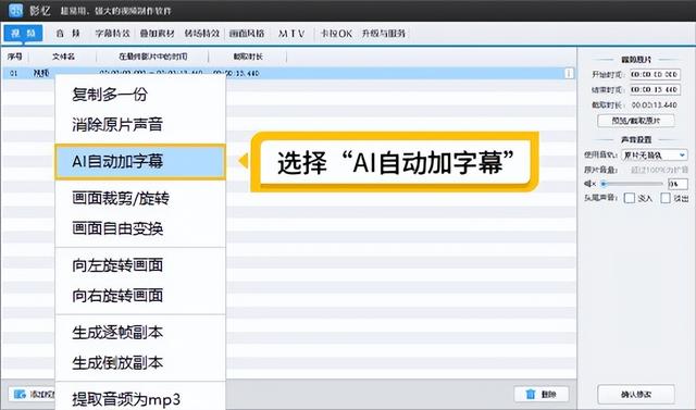 视频怎么提取文字？三种视频提取文字的方法