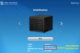 老风折腾黑群晖【壹】：黑群晖最详细的图文安装方法(1)—U盘安装图片